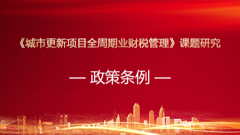 默認(rèn)教學(xué)計(jì)劃 