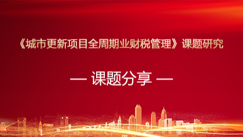 默認(rèn)教學(xué)計(jì)劃 