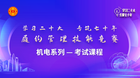 默認(rèn)教學(xué)計劃 