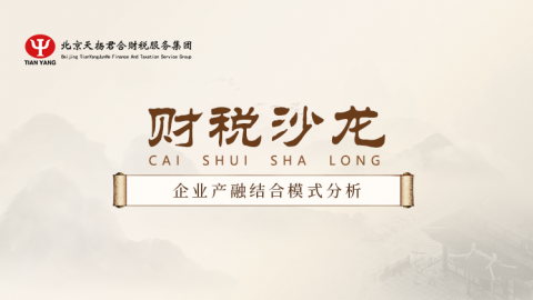 默認(rèn)教學(xué)計(jì)劃 