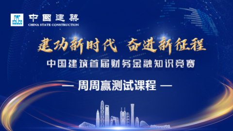 默認教學計劃 