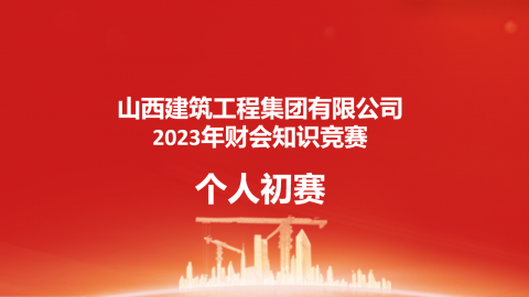 默認教學計劃 