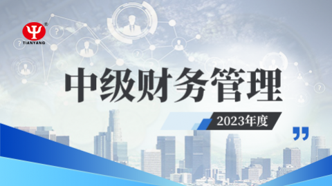 默認教學計劃 