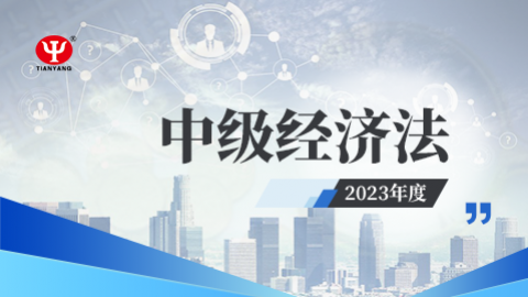 默認教學計劃 