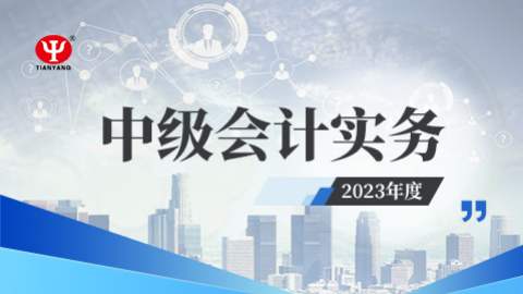 默認教學計劃 