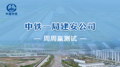 默認教學計劃 