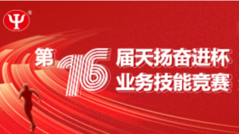 默認(rèn)教學(xué)計劃 