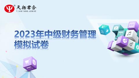 默認教學計劃 