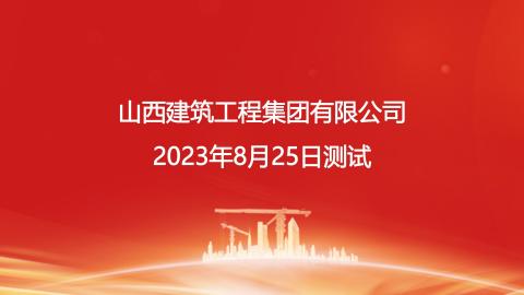 默認教學計劃 