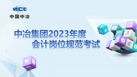 默認教學計劃 