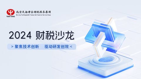 默認(rèn)教學(xué)計劃 