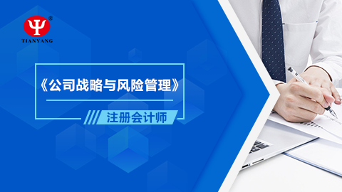 默認教學計劃 