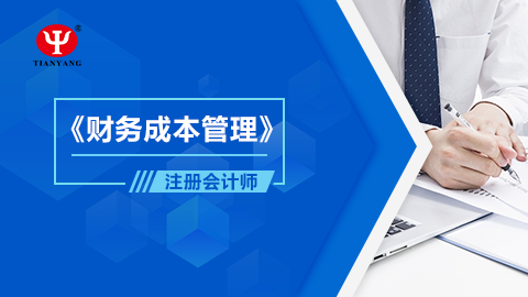默認教學計劃 
