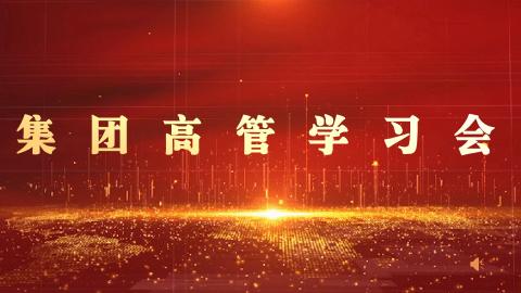 默認教學(xué)計劃 