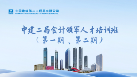 默認(rèn)教學(xué)計(jì)劃 