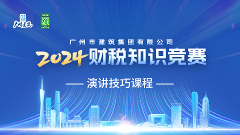默認教學計劃 