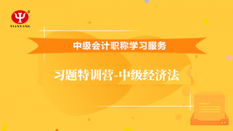 默認教學計劃 