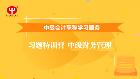 默認教學計劃 