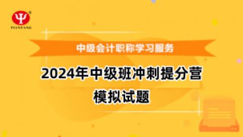 默認教學計劃 