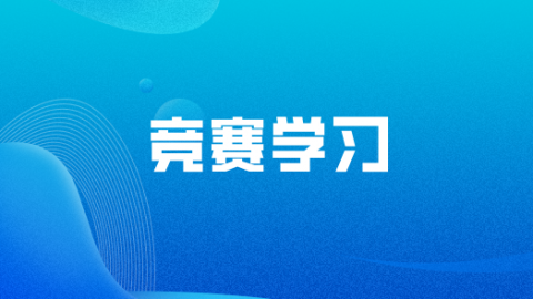 默認教學計劃 