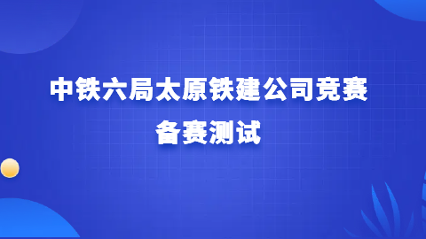 默認(rèn)教學(xué)計(jì)劃 