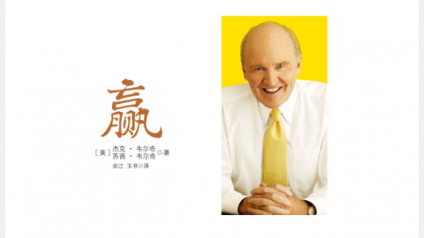 默認教學計劃 