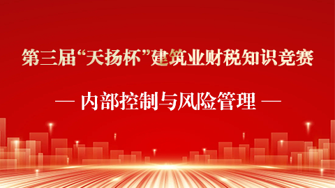 默認教學計劃 