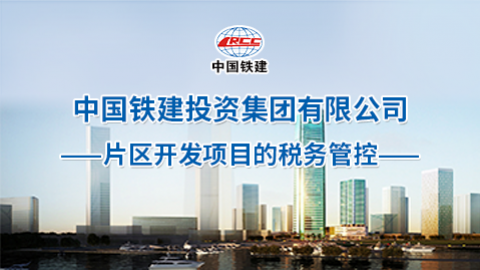默認教學計劃 