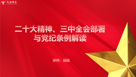默認(rèn)教學(xué)計劃 
