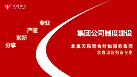 默認教學計劃 