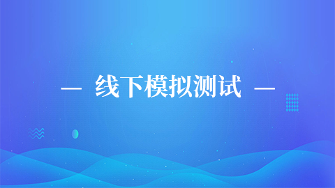 默認(rèn)教學(xué)計劃 