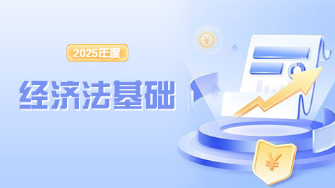 默認教學計劃 