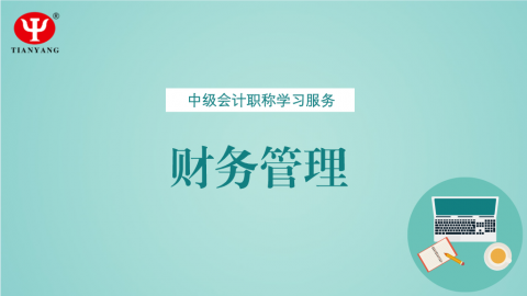 默認(rèn)教學(xué)計(jì)劃 