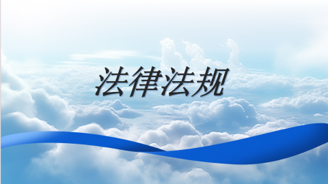 默認教學計劃 