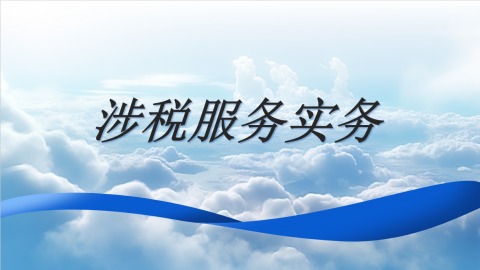 默認教學計劃 