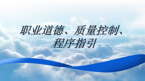 默認(rèn)教學(xué)計劃 