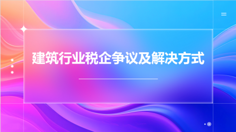 默認(rèn)教學(xué)計劃 